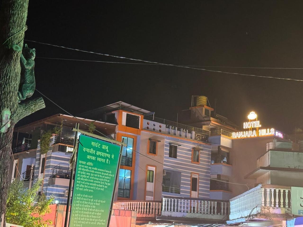 Hotel Banjara Hills Ābu Road Exteriör bild