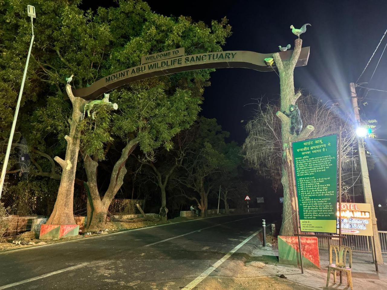 Hotel Banjara Hills Ābu Road Exteriör bild